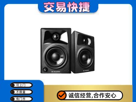 梅州市大埔高价回收音响