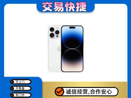 梅州市大埔高价回收旧手机