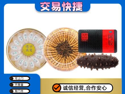 梅州市大埔回收礼品