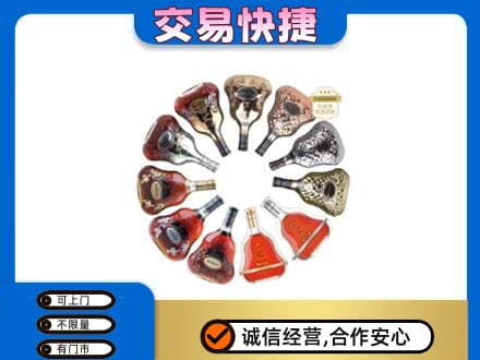 梅州市大埔高价回收XO