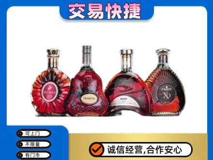 梅州市大埔高价回收老洋酒