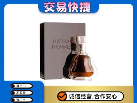 梅州市大埔洋酒回收李察礼盒.jpg