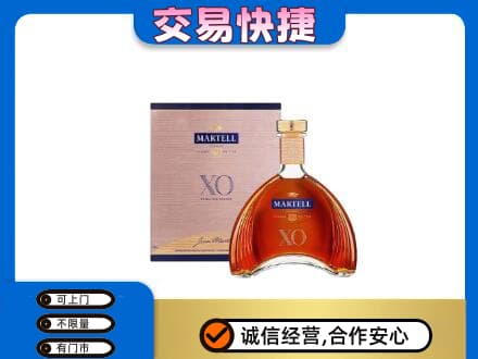 梅州市大埔高价回收马爹利
