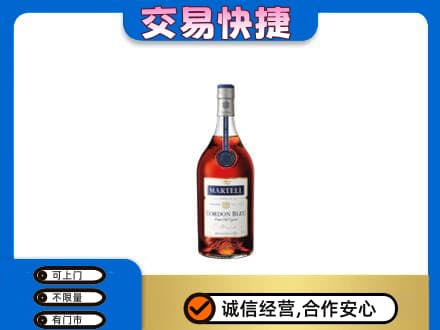 梅州市大埔洋酒回收马爹利蓝带.jpg