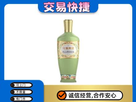 梅州市大埔高价回收竹叶青