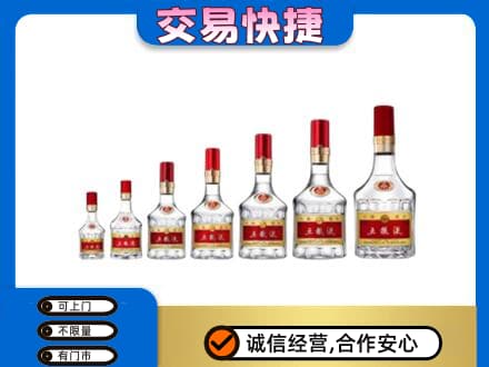 梅州市大埔名酒回收五粮液礼盒.jpg