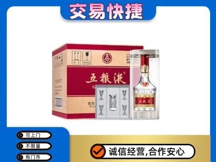 梅州市大埔名酒回收五粮液原件.jpg