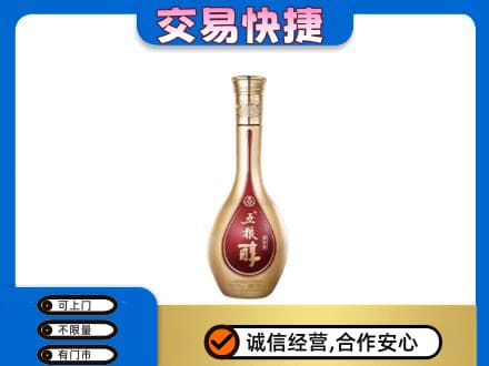 梅州市大埔高价回收五粮醇