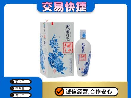 梅州市大埔高价回收老白干大青花