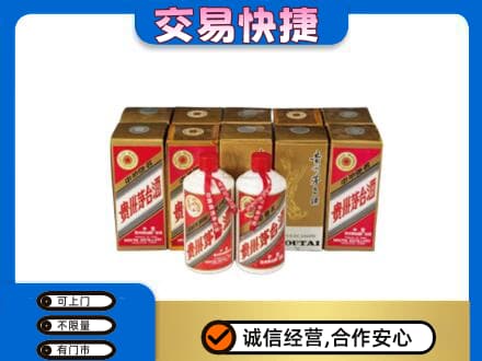 梅州市大埔茅台回收铁盖.jpg